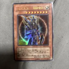 2026年最新】カオスソルジャー ウルトラの人気アイテム - メルカリ