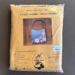 CANVAS+GARDEN C91 宮坂みゆ りしぇ りらちゃん 財布 CANVAS+GARDEN C91 宮坂みゆ りしぇ りらちゃん 財布 - メルカリ