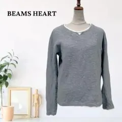 zC1284【S】BEAMS HEART カットソー ニット重ね着風 キーネックのサムネイル