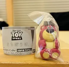 未開封　ガチャガチャ　トイストーリー　まちぼうけ　ロッツォ