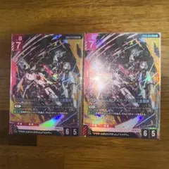 ガンダム カードゲーム　ジークアクス　オメガ・サイコミュ起動時 LR ２枚