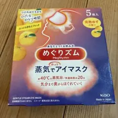 花王 めぐりズム 蒸気でホットアイマスク 完熟ゆずの香り 5枚入のサムネイル