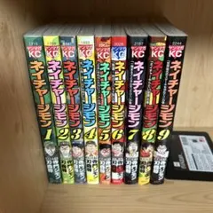 ローティーンブルース 先生が好き 全6巻完結セット 望月あきら　ワイド ローティーンブルース 先生が好き 全6巻完結セット 望月あきら ワイド