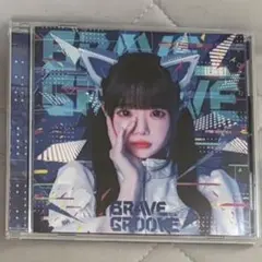 iLiFE! BRAVEGROOVE CD 空詩かれん 他メンバーとまとめ買い⭕️