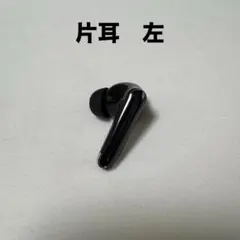 ワイヤレスイヤホン 片耳　左　ブラック