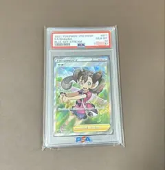 2026年最新】サナsr psa10の人気アイテム - メルカリ