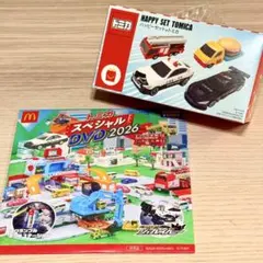 マクドナルド ハッピーセット トミカ 日野はしご付消防車＆DVDセット