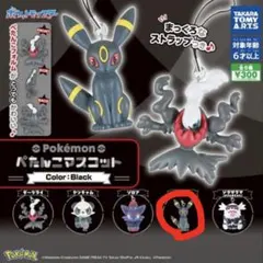 ポケモン ぺたんこマスコット ブラッキー