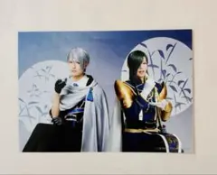 ミュージカル刀剣乱舞　静かなる夜半の寝ざめ　ペアブロマイド　長義　青江　刀ミュ