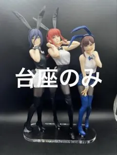 パブロ様 リクエスト 2点 まとめ商品