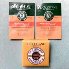 L'Occitane バターソープ&シャンプーコンディショナーサンプルセット