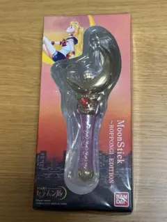 美少女戦士セーラームーン展　限定販売　ムーンスティック