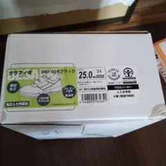 からあげ様専用