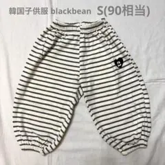 韓国子供服 black bean ベビー服 パンツ スウェットパンツ90