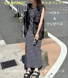 CIAOPANIC☆ベストSETバックオープンボーダーワンピース　ブラック