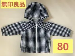 無印良品　ウインドブレーカー　保育園着　フード取り外し　チェック柄　80のサムネイル