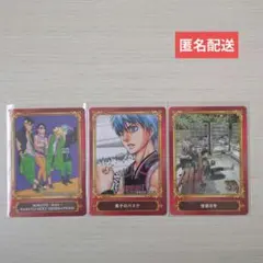 ジャンプフェア in アニメイト2022　購入特典カード　3枚セット