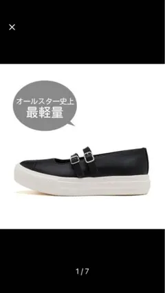 ローファー スニーカー