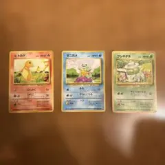 え*み様 希少 ポケモンカード ポケカ 旧裏 マークなし 初期 初代御三家セット