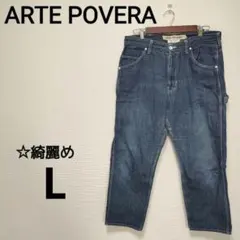アルテポーヴェラARTE POVERA VINTAGE ペインターパンツ L - メルカリ
