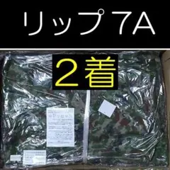 00s～ 陸上自衛隊 リップストップ 迷彩パンツ ミリタリー レプリカ