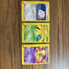 eカード 第一弾拡張パック　まとめ売り　初版