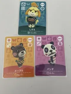 どうぶつの森　amiiboカード