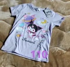 【110サイズ新品未使用】クロミ　ガールズ　半袖シャツ　Tシャツ　サンリオ