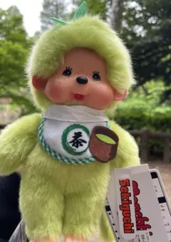 お顔厳選　5点セット　タグ付き　新品 抹茶 モンチッチSサイズ　送料無料 抹茶モンチッチ Sサイズ 男の子|【ぬいぐるみのセキグチ】メーカー公式通販