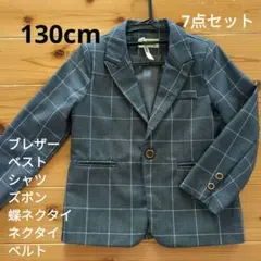 卒園入学用フォーマル130cm7点セット