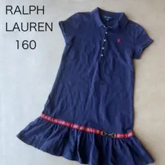 【RALPH LAUREN】ラルフローレン　160　ワンピース　ポニー刺繍