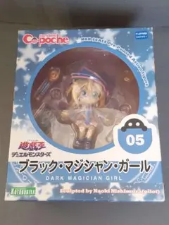 キューポッシュ ブラック・マジシャン・ガール