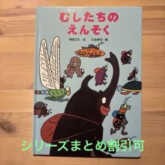 Yuuuuu♪様 リクエスト 2点 まとめ商品
