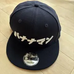 2025年最新】バナナマン キャップの人気アイテム - メルカリ