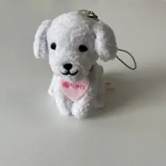梅花中学校　梅花高校　梅ちゃん　犬のぬいぐるみマスコット　ストラップ　イヌ　いぬ