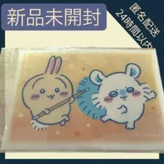 ちいかわ ボタン付き A4 クリアファイル モモンガ うさぎ