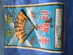 東レ　ナイロンかや