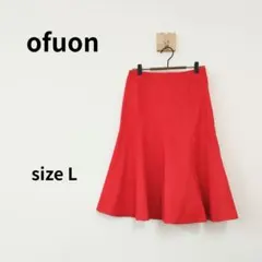 ofuon　フレアスカート　Lサイズ　管理番号S-46