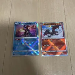 かがやくゲッコウガ、かがやくリザードン各1枚