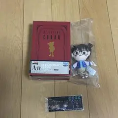 名探偵コナン セガ ラッキーくじ メモリアルカット A賞