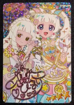 ひみつのアイプリリング６だん エターナルアイプリひまり 星４