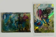 ドラゴンクエスト ウエハース 〜ロト三部作〜 ドラクエⅢ 2枚セット