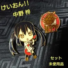 2025年最新】京アニ 缶バッジ けいおんの人気アイテム - メルカリ