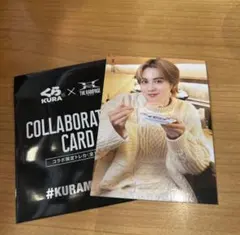 吉野北人　タワレコ　ラキドロ　トレカ THE RAMPAGE ランペ 吉野北人 トレカ ラキドロ タワレコ 特典