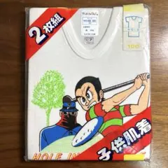 2026年最新】ミスター味っ子 tシャツの人気アイテム - メルカリ