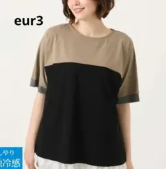カットソー【eur3】のサムネイル