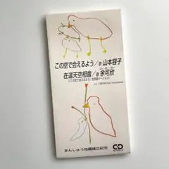 未開封品 レコードLP + 7] 梶芽衣子 ベスト12 やどかり + 修羅の花