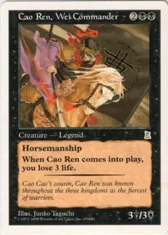 希少☆魏の大将 曹仁/Cao Ren, Wei Commander 英語版☆ 送料込☆Cao Ren, Wei Commander PTK 英語魏の大将 曹仁 - メルカリ
