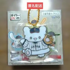 タイトーくじ　侍ジャパン　サンリオ　F賞　アクリルキーホルダー　はなまるおばけ