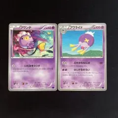 2026年最新】フワライドの人気アイテム - メルカリ